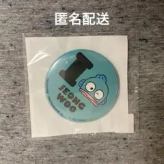 treasure ジョンウ はぴだんぶい 缶バッジ カプセルトイ