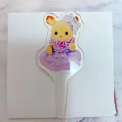 ゆめいろマーメイドカフェ シルバニア カフェ ピック シカ 人魚 マーメイド
