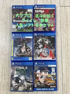 PS4 ソフト 6本セット まとめ 人気作 鉄拳7 北斗が如く パワプロ2020