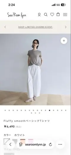 searoomlynn Fluffy smoothベーシックTシャツのサムネイル