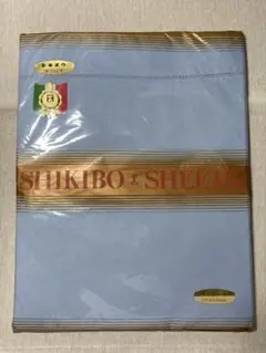 シキボウ　フラットシーツ　 綿100% 水色