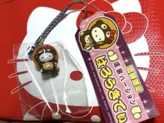 ハローキティ 滋賀限定 信楽バージョン 根付ストラップ