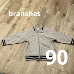branshes アウター　ジャンパー　90