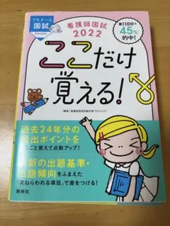 Item thumbnail for item d0eb623d-ed80-4d96-8fc0-b15aadab4a93