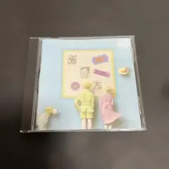 ポケット・ミュージック(2020 Remaster) 山下達郎 - メルカリ