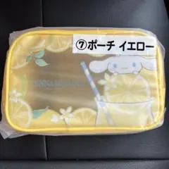 サンリオ　一番くじ　シナモロール　シナモンロール　ポーチイエロー