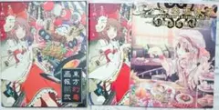 箱付　東方幻奏画報弐　TOUHOU PROJECT TRIBUTE ARTS 2