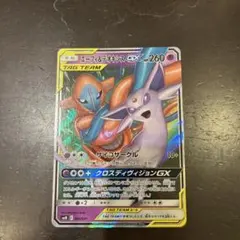 エーフィ＆デオキシスGX SMM スターターセットTAG TEAM GX 00…