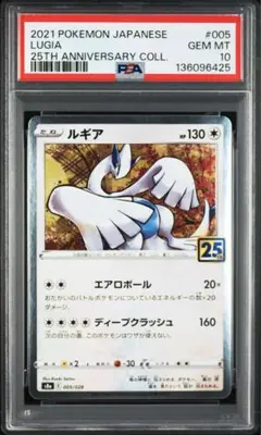 2026年最新】ポケモンカードゲーム 拡張パック 25th anniversary