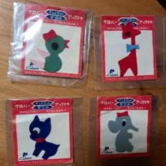 Item thumbnail for item 6022db0a-b57e-4525-a755-1e1bcc6afb0d