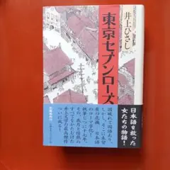2026年最新】松雪泰子 サインの人気アイテム - メルカリ