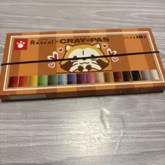 サクラクレパス×ラスカル クレヨン