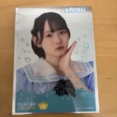 2026年最新】山野愛月の人気アイテム - メルカリ
