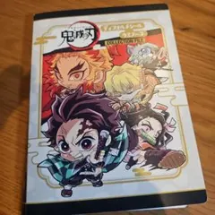 ご*ん様 鬼滅の刃　デフォルメシール　ファイル