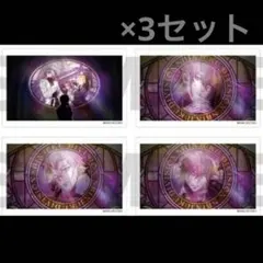 ヒプノシスマイク　ヒプマイ　ヒプムビ展　クリアカードセット　シンジュク