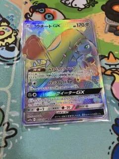 ポケカ　hr クチートgx