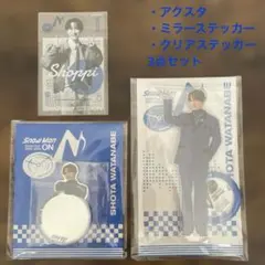  Man 渡辺翔太 アクスタ2種 ステッカー2種 カード3枚 アクキー 楽天市場】Snow Man 【 アクリルスタンド （ 渡辺翔太 ） 】青島くんは