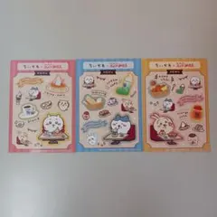 ちいかわ コメダ珈琲店 第2弾 シール - メルカリ