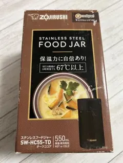 Zojirushi ステンレスフードジャー SW-HC55-TD 550ml