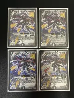 ゼクス Z/X IG09 SSR 呪魂の鼓動 カースドソウル ② | Mercari