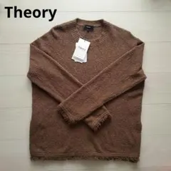 Theory Terry Boucle Boucle Sweater
