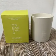 ロクシタン オスマンサス 180g ボディパフュームキャンドル。のサムネイル