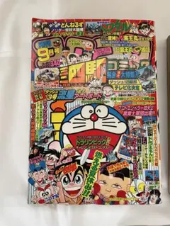 2026年最新】コロコロコミック 10月 ハガキの人気アイテム - メルカリ
