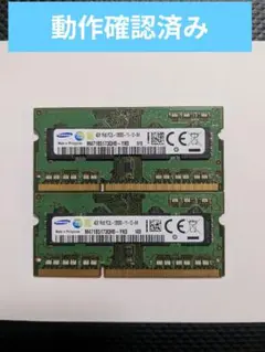 Samsung 8GB(4GBx2) PC3L-12800S 両面実装のサムネイル