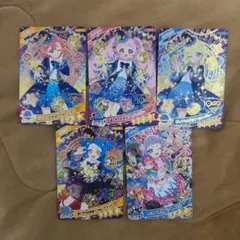 アイプリグミ5 星4 コンプ　5種　シクレ