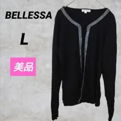 Xmas割✨美品　BELLESSA【L】ブラックカーディガン 黒　スパンコール