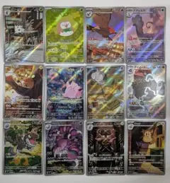 ムニキスゼロ AR コンプリート 12枚セット