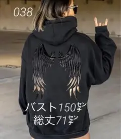 NEMO様 リクエスト 2点 まとめ商品