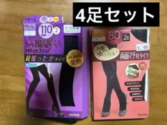 M-L新品未使用GUNZE sabrina ＆ Paricheタイツ4足セットのサムネイル
