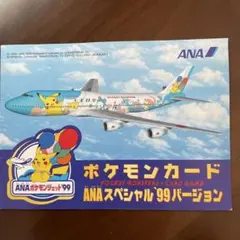 2025年最新】ana ファイヤー サンダーの人気アイテム - メルカリ