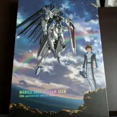 機動戦士ガンダムSEED　設定資料集　100枚以上 非売品 機動戦士ガンダムSEED コズミック・イラ メカニック＆ワールド