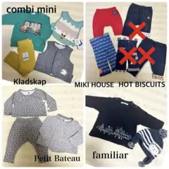 ベビー男の子70.80 ブランド服まとめ売りミキハウスfamiliarプチバトー
