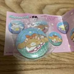 くら寿司　シナモロール　コラボ　カプチーノ　缶バッジ