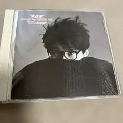 未成年 / 大江千里 (CD)