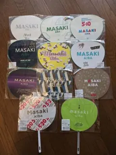 嵐　相葉くん　ミニうちわ11枚セット