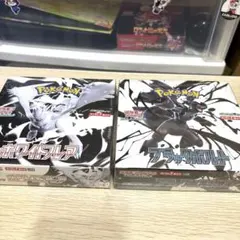 ポケモンカード ホワイトフレア ブラックボルト 2BOX 未開封 シュリンク付き