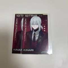 18TRIP エイトリ ブロマイド 畔川幾成 ブロマイドコレクション - メルカリ