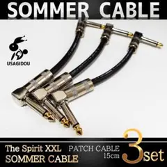 高音質】SOMMER CABLE The Spirit XXL 20cm5本 - メルカリ