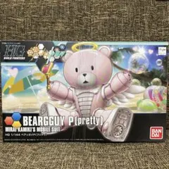 HG 1/144 ベアッガイP (プリティ)のサムネイル
