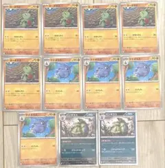 ヨーギラス　サナギラス　バンギラス　進化ライン