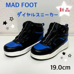 新品 MAD FOOT キッズ ダイヤルスニーカー 19cm