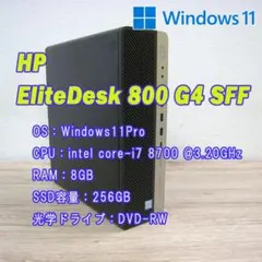 8世代！Core i7！HP EliteDesk 800G4！本体のみジャンク品 8世代！Core i7！HP EliteDesk 800G4本体のみジャンク品！ - メルカリ
