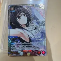 結城美柑 ユニオンアリーナ サイン UA05BT/TCR 1-015 - メルカリ