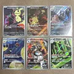 次58分頃！大人気ロケット団のARセット！！