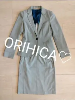 ORIHICA♡レディーススーツ上下セット ライトグレーカラー