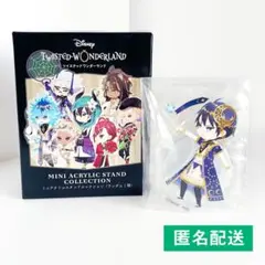 ツイステ　ミニアクリルスタンド　デュース(星に願いを)